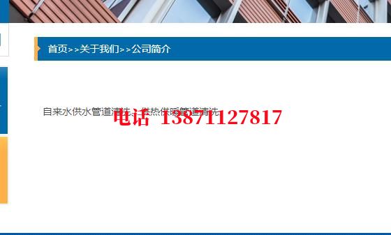 神农架管道长距离清洗中石油石油管道清洗油垢